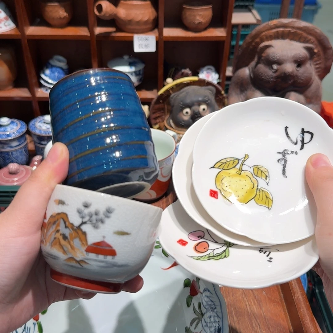 瓷片五十包邮 非全新