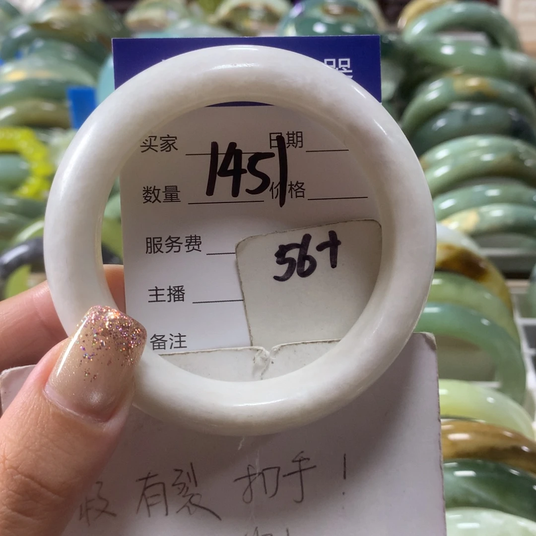 蛇纹石玉未镶嵌手镯1451