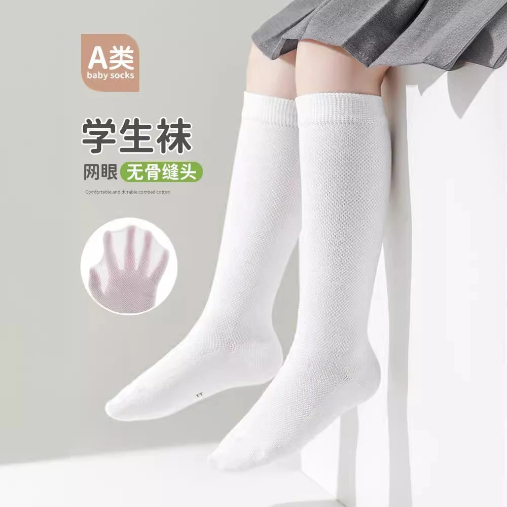 幼儿园演出袜儿童长筒袜六一表演白袜夏季薄款无骨A类防滑不勒脚