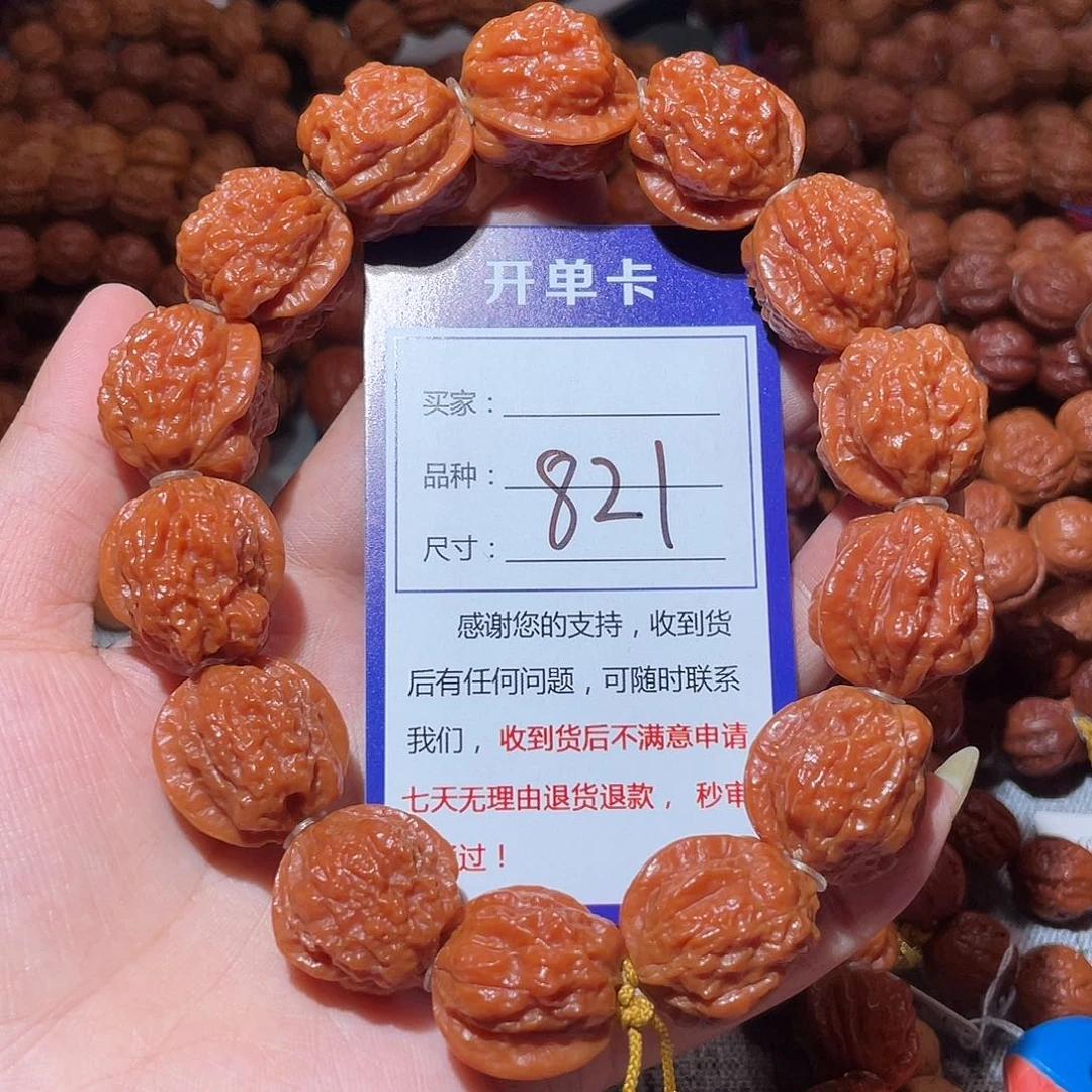 玖***人手串文玩核桃821老树金蝉2.2