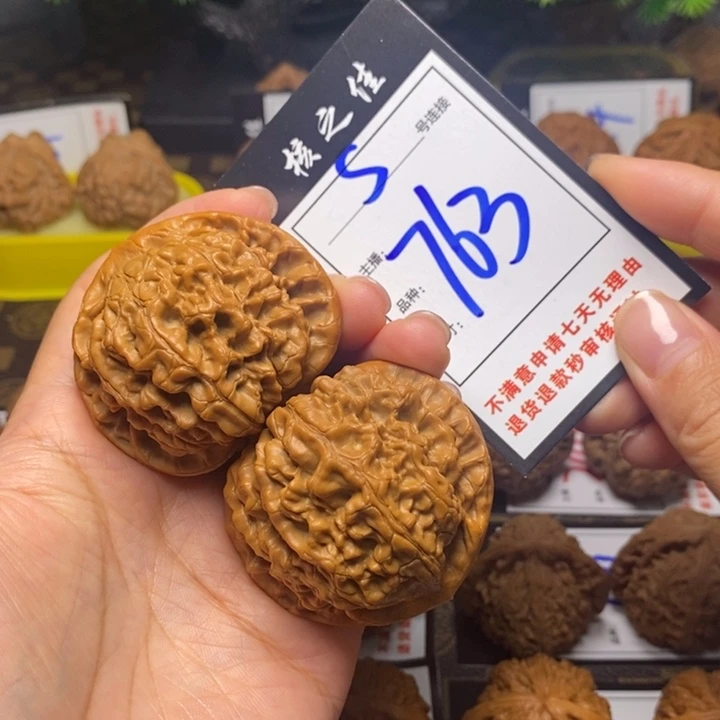 吊坠文玩核桃汾**人52官帽763