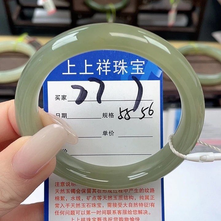 和田玉未镶嵌手镯