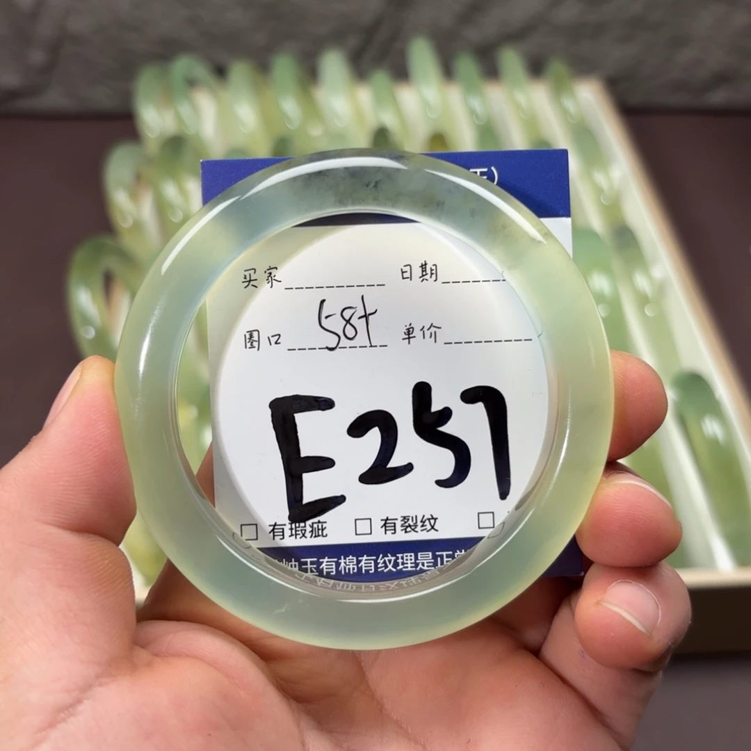 岫玉未镶嵌手镯手镯