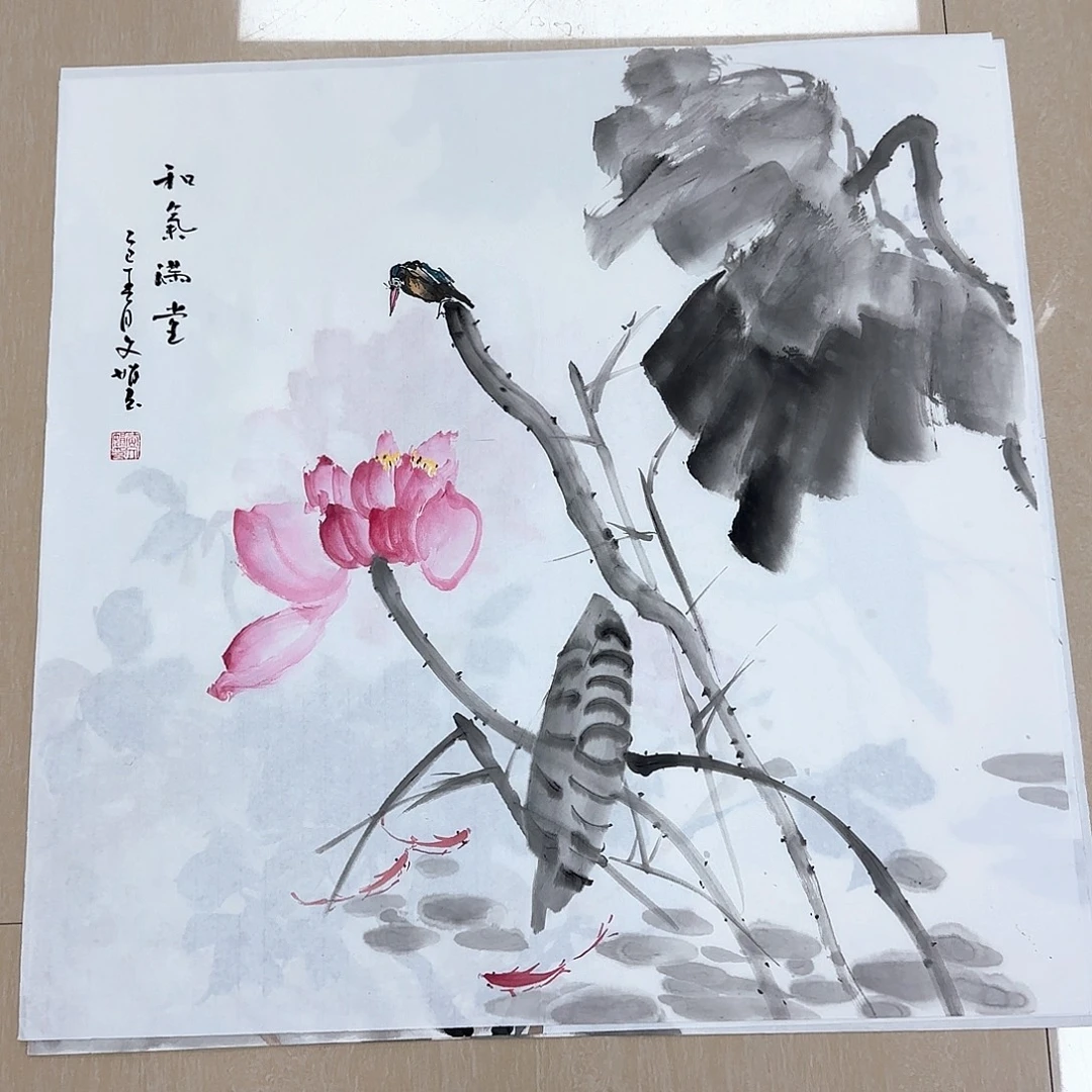 国画国画作品集一卷