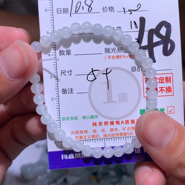 骑***猪定制翡翠未镶嵌11