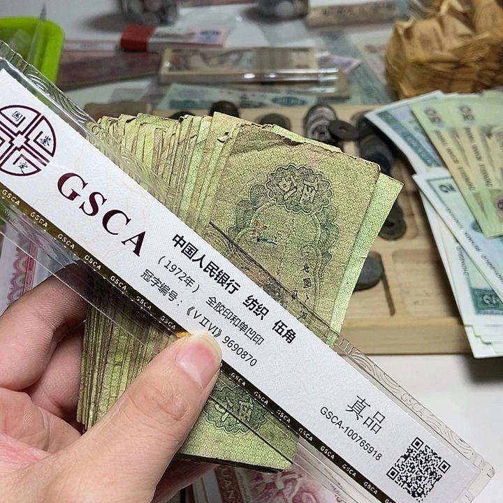 可***哥退市人民币96张如图