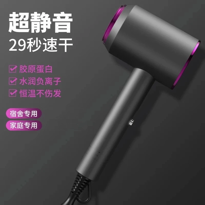 强力吹风机家用大风力超静音电吹风不伤发负离子男士女生专用吹风