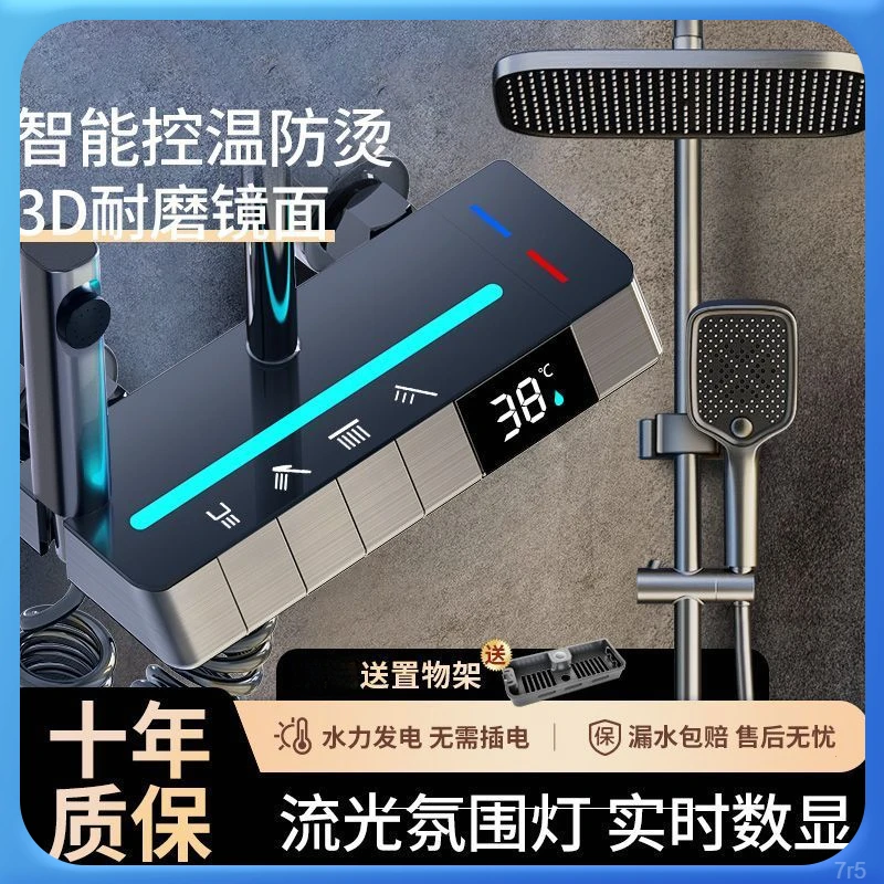 【上门安装】JIOMOW牧王淋浴花洒卫浴套装铜精恒温增压洗澡全铜