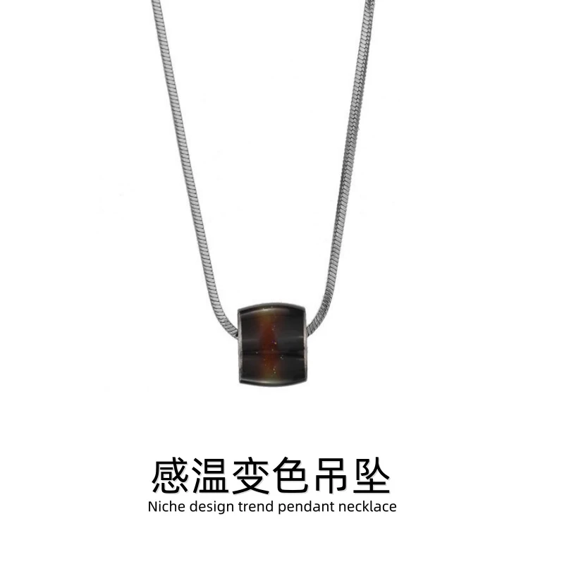 梵亚格 不锈钢吊坠 感温变色吊坠项链潮流时尚小众个性设计感坠链
