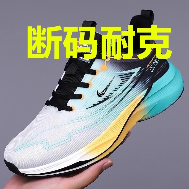 男鞋奥诺柯伦敦三代跑步鞋春夏款网面休闲鞋透气运动