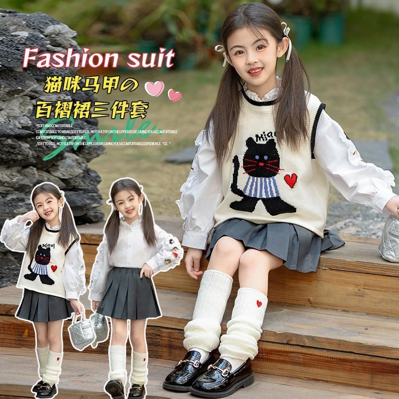 9732女宝宝洋气针织马甲衬衫百褶裙三件套