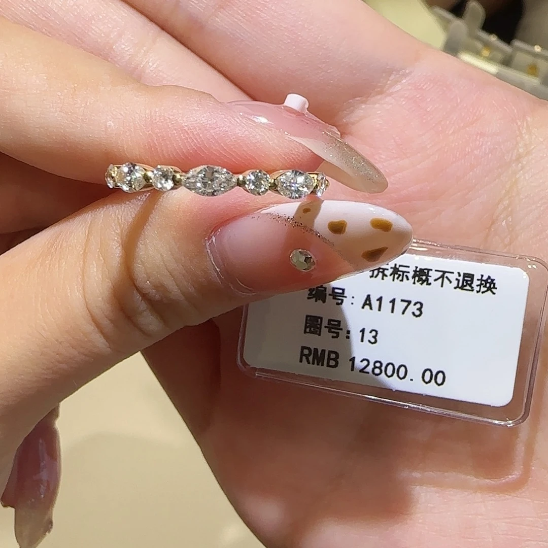 18K金镶嵌实验室培育钻石马眼排戒50分13