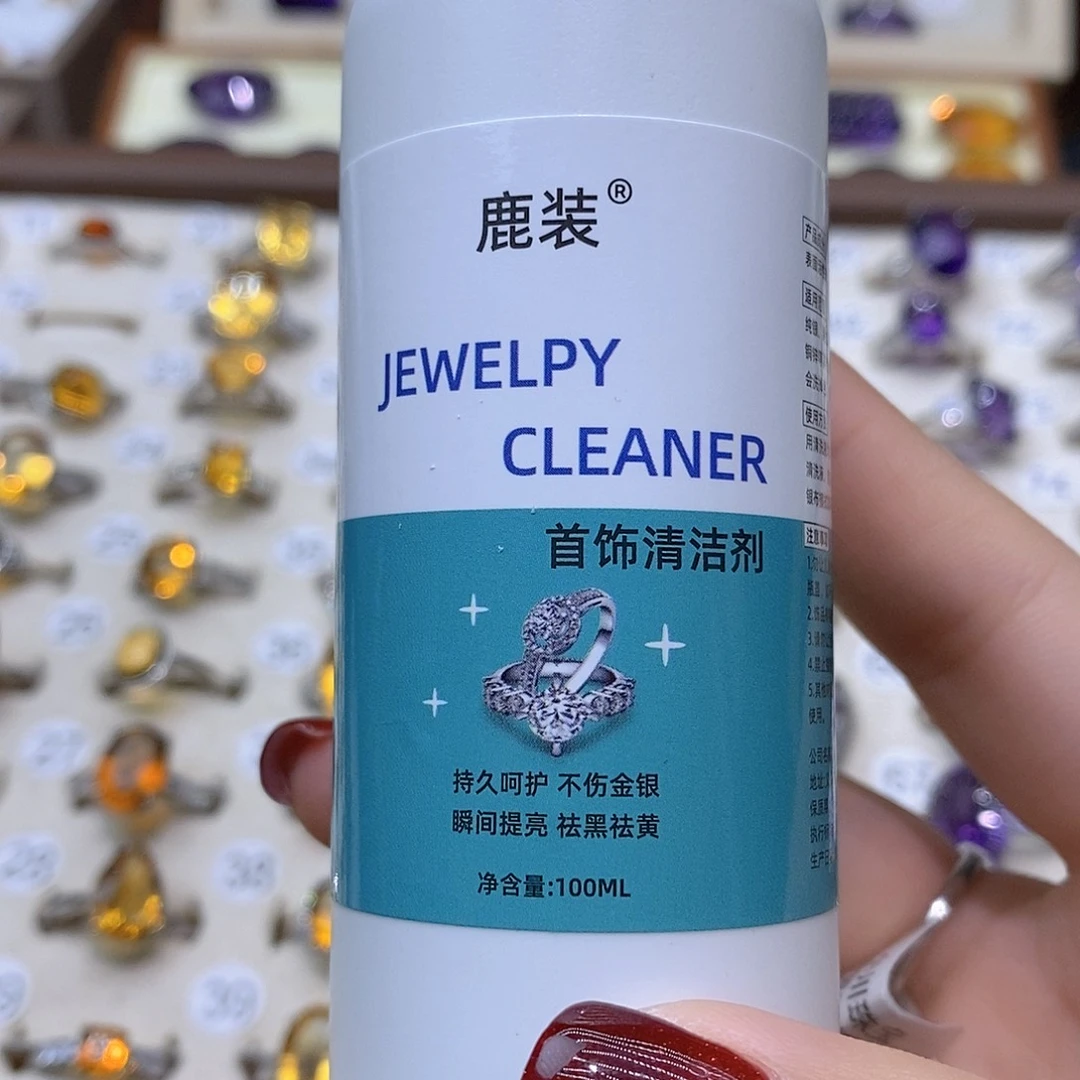 S***y水晶戒指银S925镶嵌洗银水