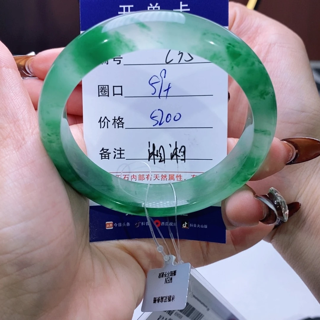 石英质玉手镯未镶嵌悠*