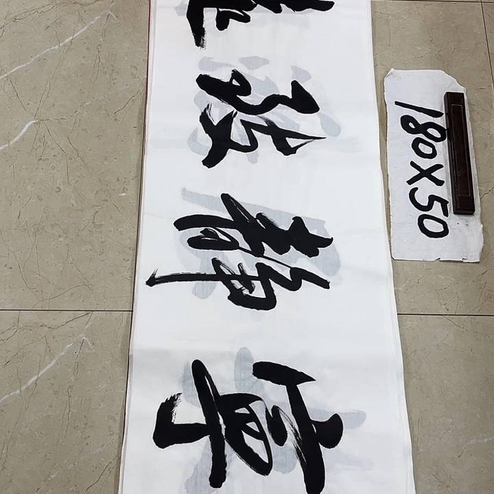 书法Lvqinzhenshufa
