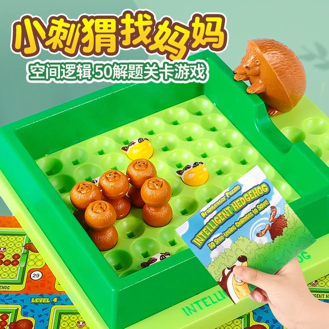 小刺猬找妈妈玩具儿童闯关桌游逃跑益智逻辑思维训练亲子互动游戏