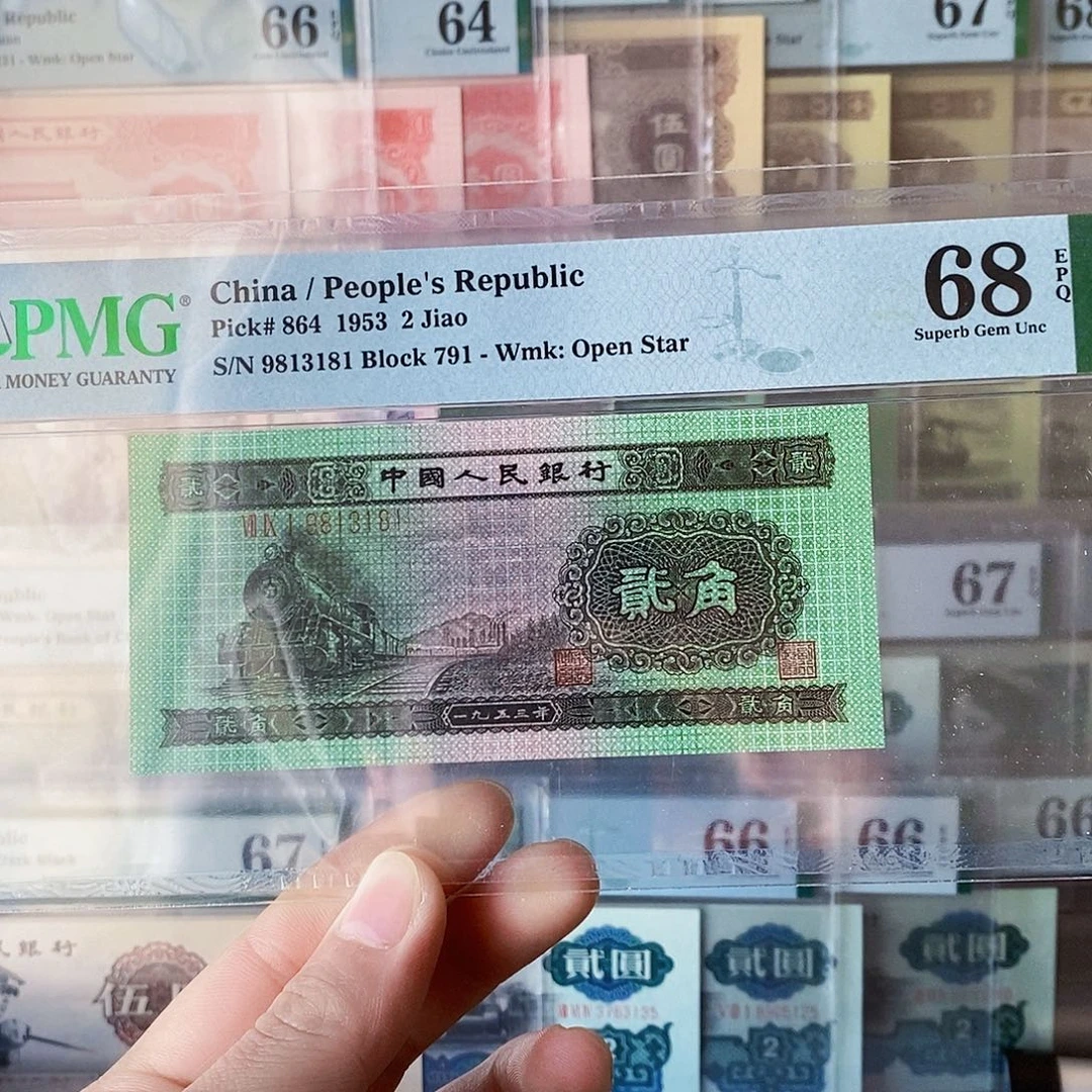 火车头67分无四七