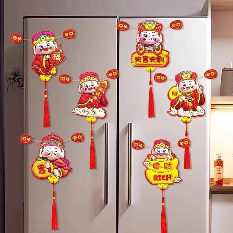 财神爷冰箱贴磁吸摇头个性创意2025新款摇耳朵过年节日喜庆装挂饰