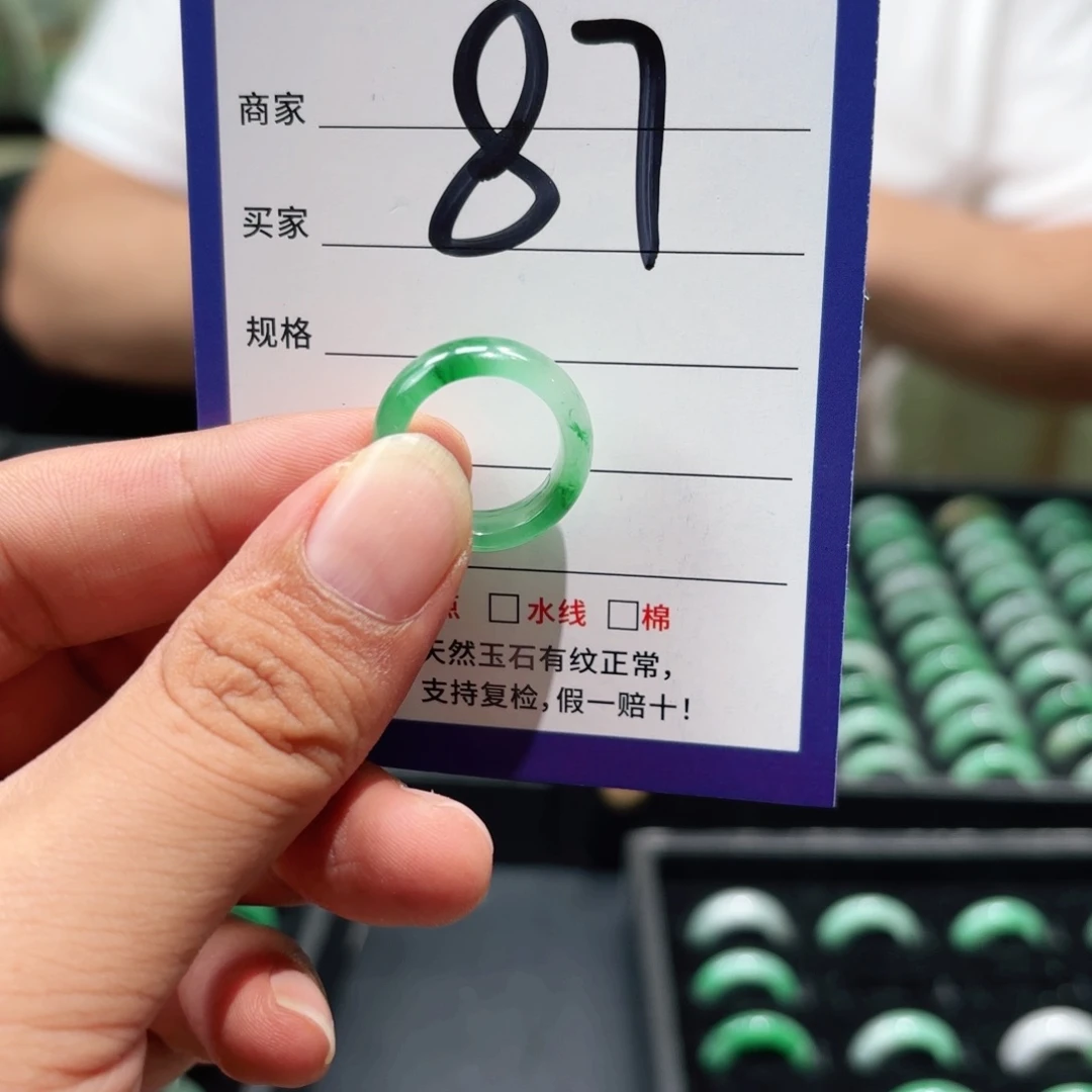 上***凡石英质玉未镶嵌戒指9