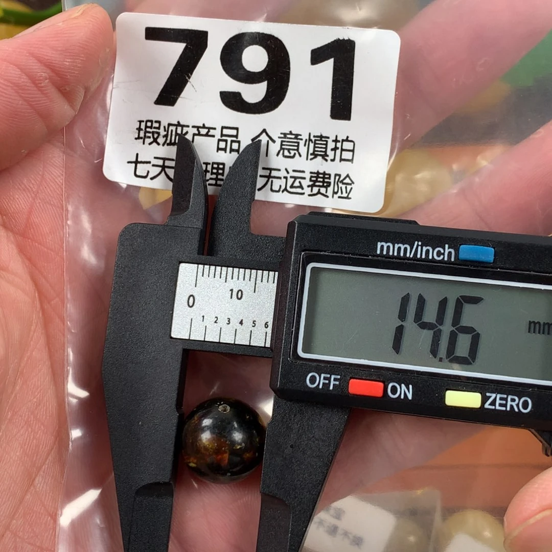 蜜蜡未镶嵌珠宝奇石裸石