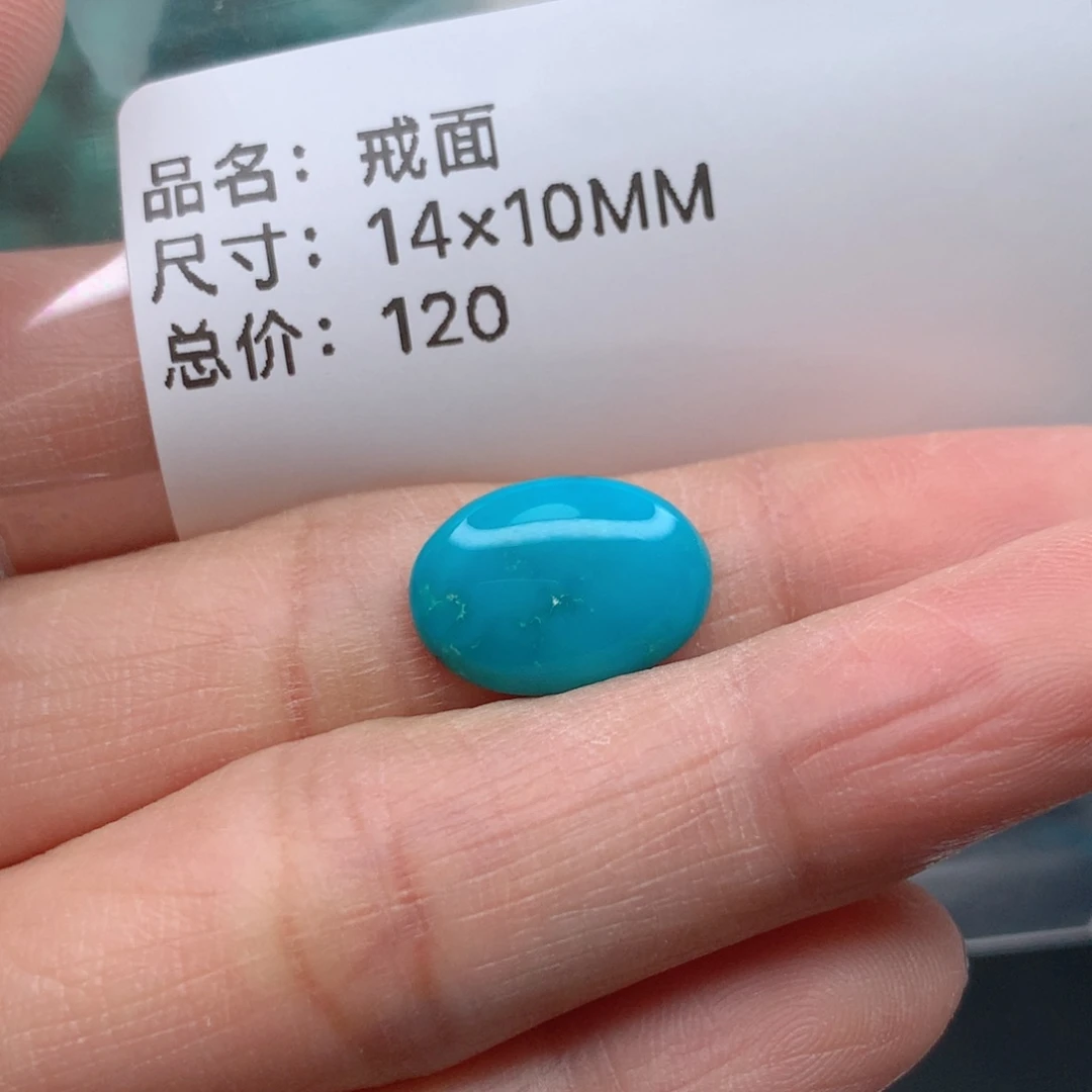 34#空竹粉丝专享高瓷无油C