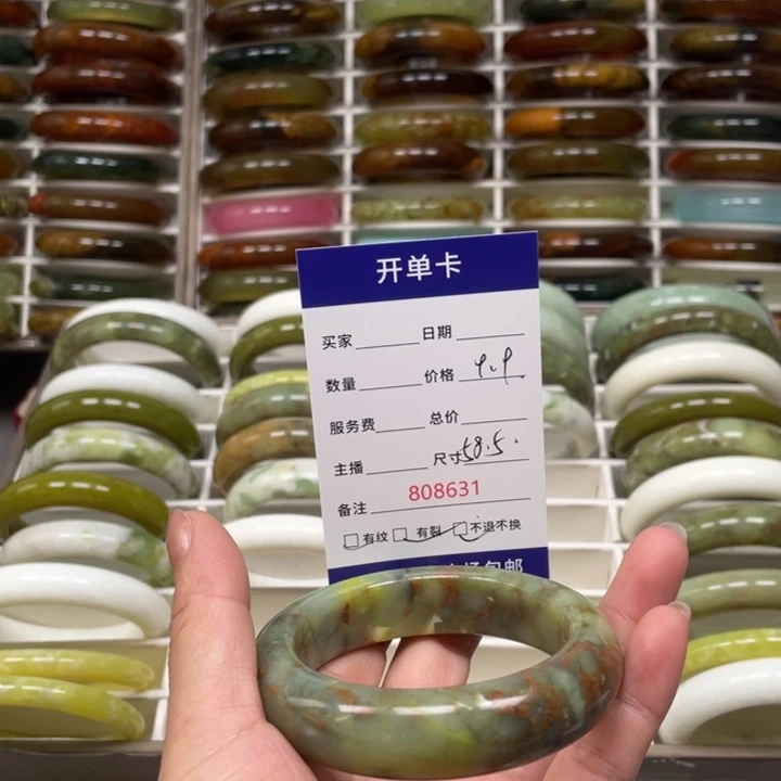 冀***龍未镶嵌蛇纹石玉手镯