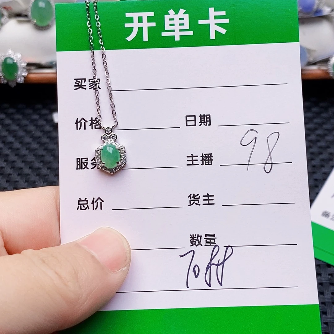 翡翠银S925镶嵌颈饰