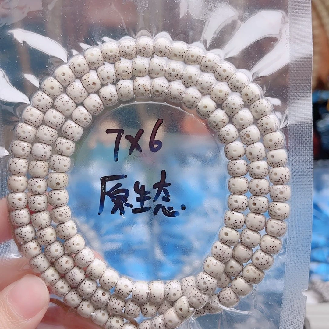 v***乜星月菩提吊坠星月