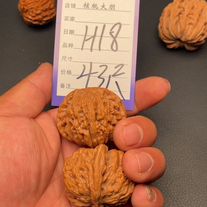 核桃四座楼43尺寸全品