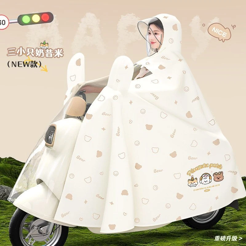 雨衣电动电瓶车雨衣长款全身防暴雨披加大加厚新款成人骑行专用