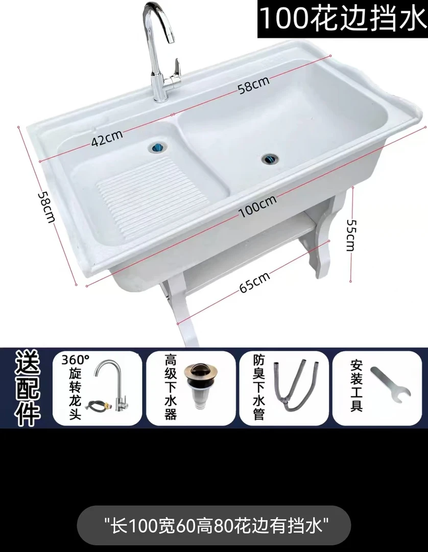 （花边）阳台卫生间院子石英石洗衣池便捷水池百搭加厚防腐稳固家居