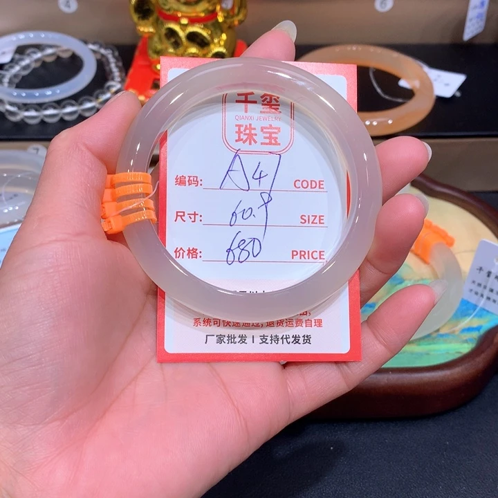 玛瑙/玉髓手镯未镶嵌S****?