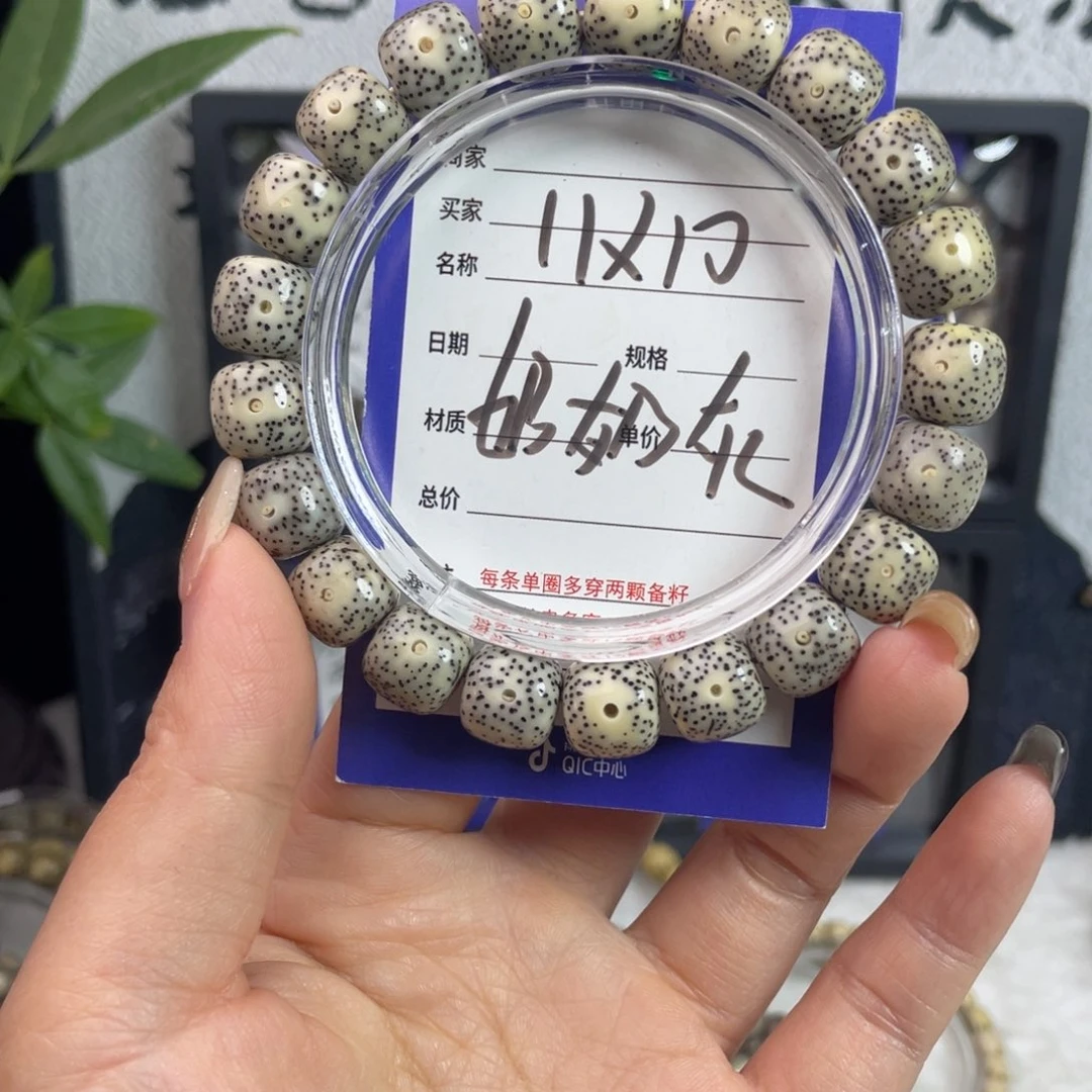 星月菩提吊坠星月