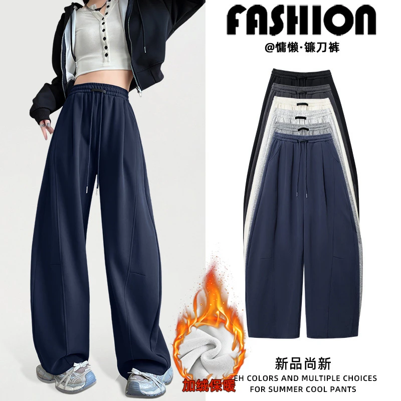 弯刀运动裤女秋冬季2025年新款高腰显瘦宽松休闲小个子阔腿加绒卫