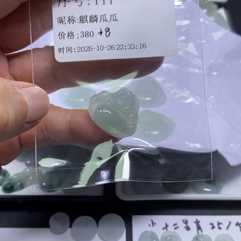 【闪购商品】吊坠(不含链)未镶嵌翡翠麒**瓜