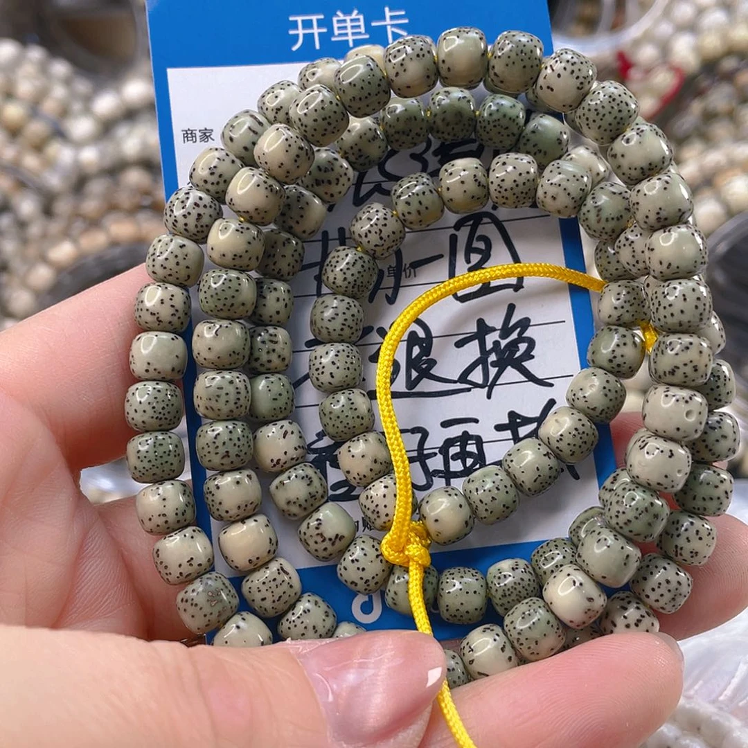 星月菩提吊坠石玉料氧化特价6.8