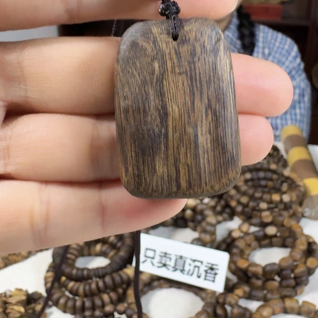 吊坠沉香沉香吊坠 挂件 无事牌 随机发一