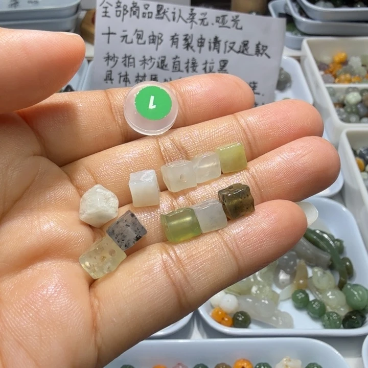 未镶嵌和田玉珠宝半成品