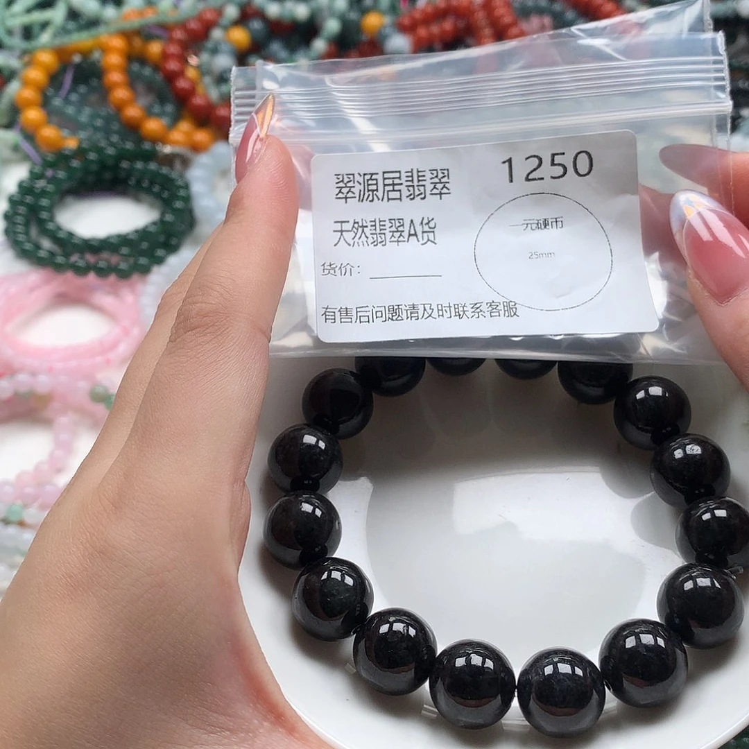 未镶嵌手链翡翠翡翠