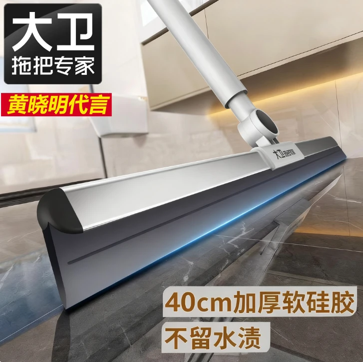 大卫魔术扫把硅胶干湿两用扫地刮水刮玻璃伸缩懒人清洁神器多功能