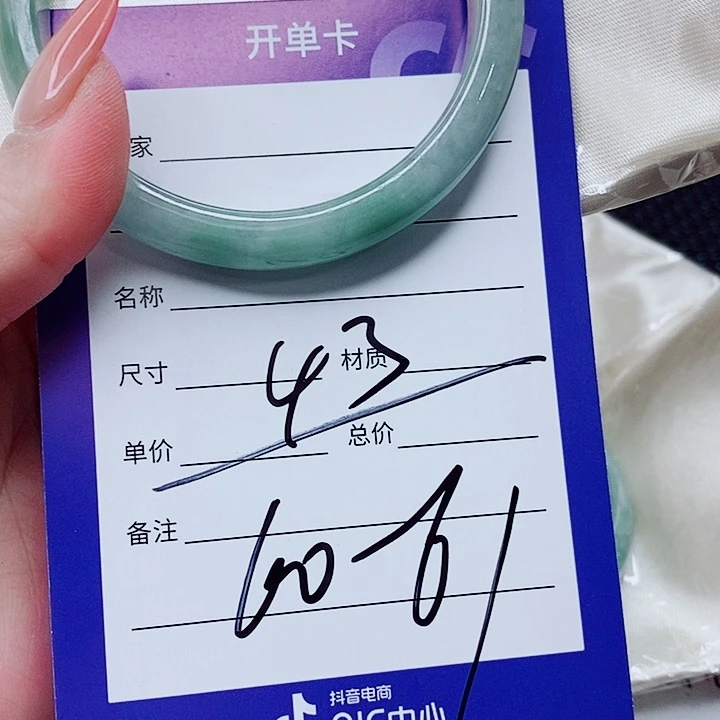 翡翠未镶嵌手镯（圆镯）