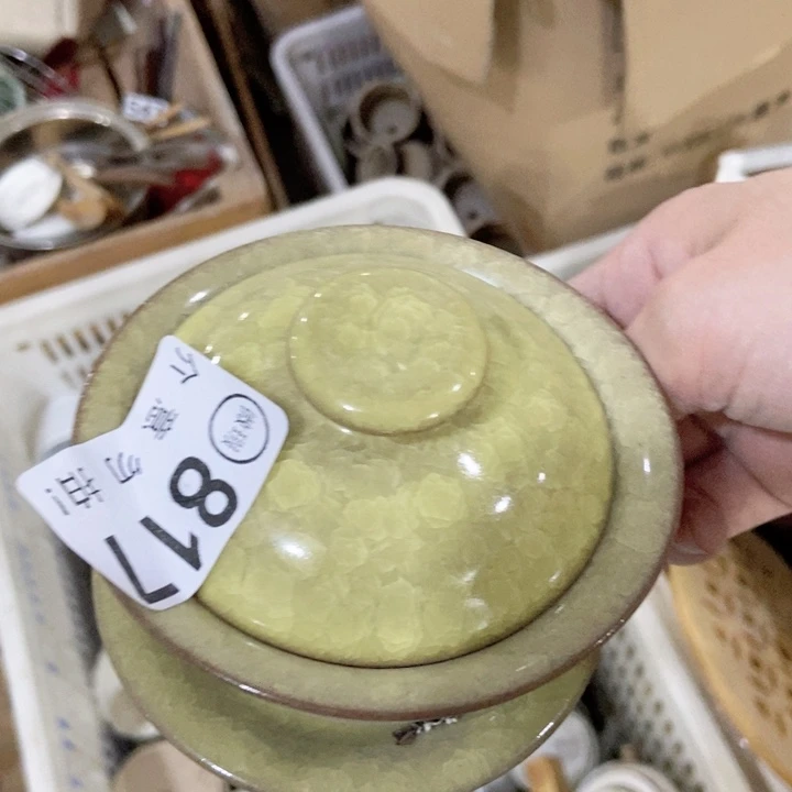 茶具微瑕，介意勿拍
