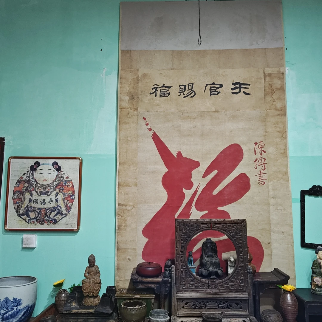 榆木(一物一拍)   所有物品不包邮