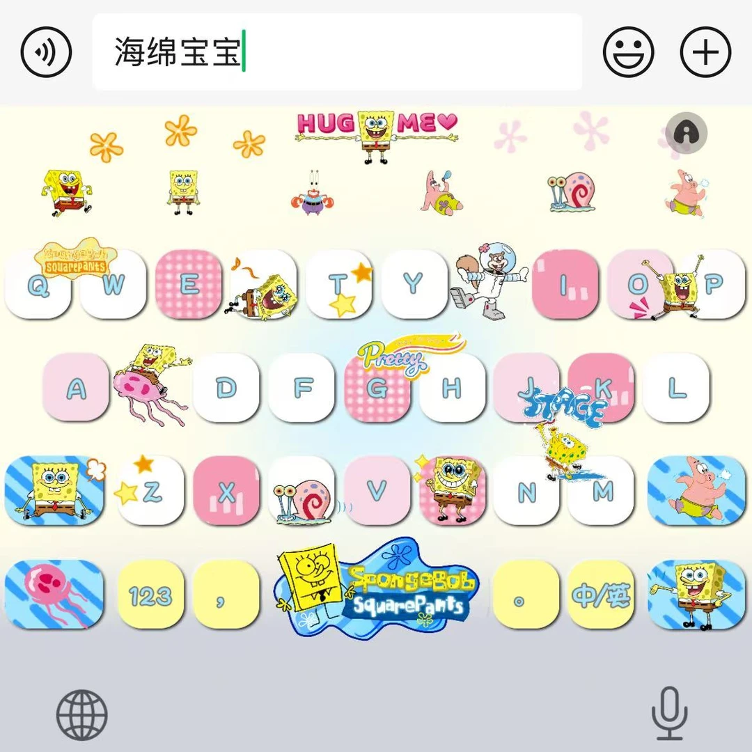 【海绵宝宝】苹果ios安卓百度输入法双色键盘办公相关服务