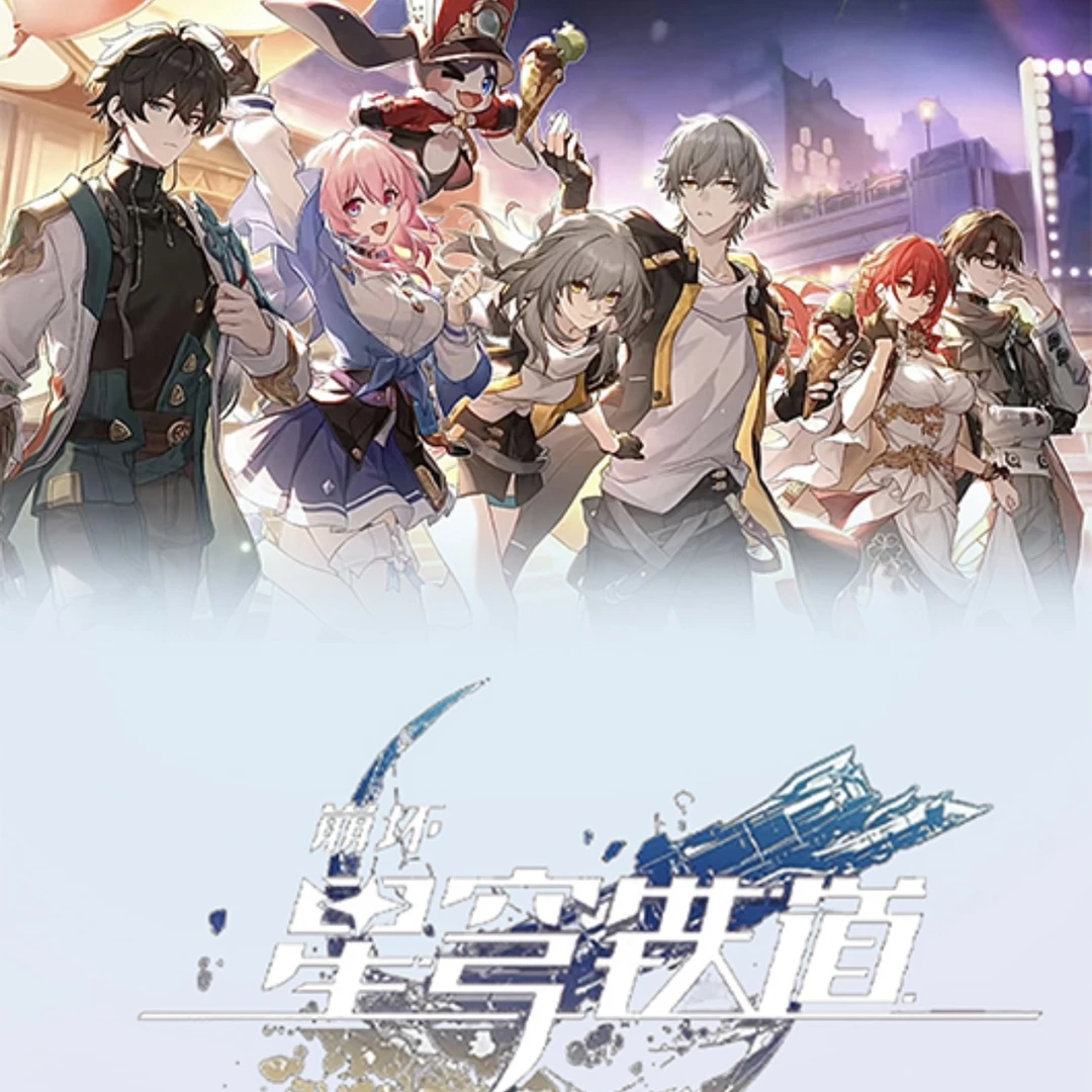 星神款+2，星河猎手款+5【极光社】星穹铁道2周年纪念收藏卡砖