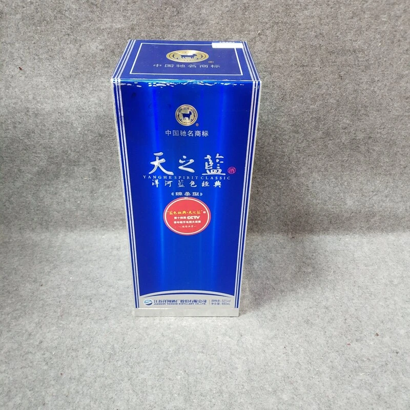 2012年洋河天之蓝52度-M25FQ00B366-04