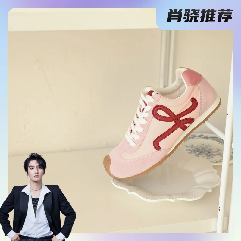 【肖然好物】ORIGINATEHIGHOH 设计师款潮流休闲鞋 OH1209