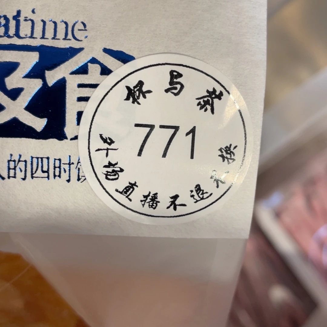 壶小*771号差2包哈哈哈哈哈哈哈哈哈哈