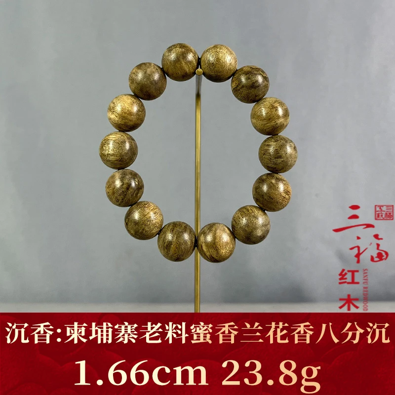 w286 柬埔寨老料蜜香兰花香八分沉 沉香