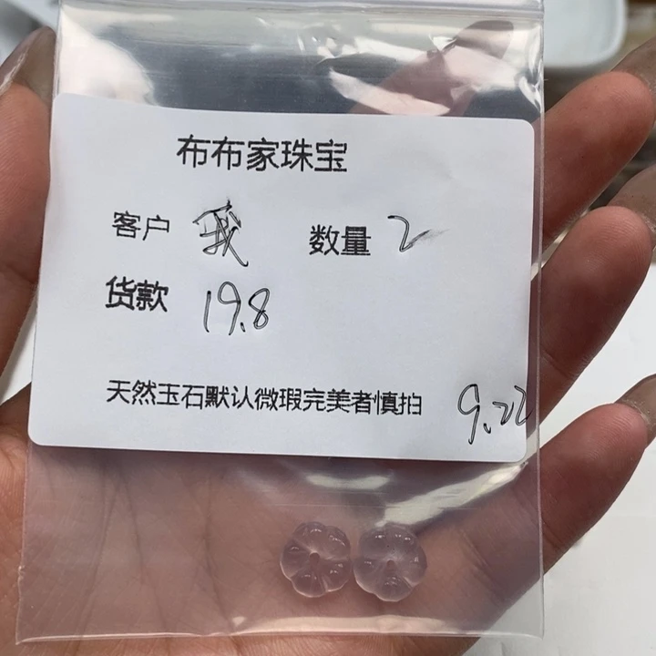 我***韵未镶嵌颈饰玛瑙/玉髓